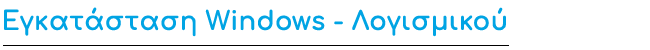 Titlos Install software